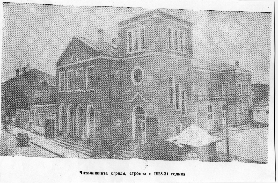 Читалищната сграда строена 1828-31